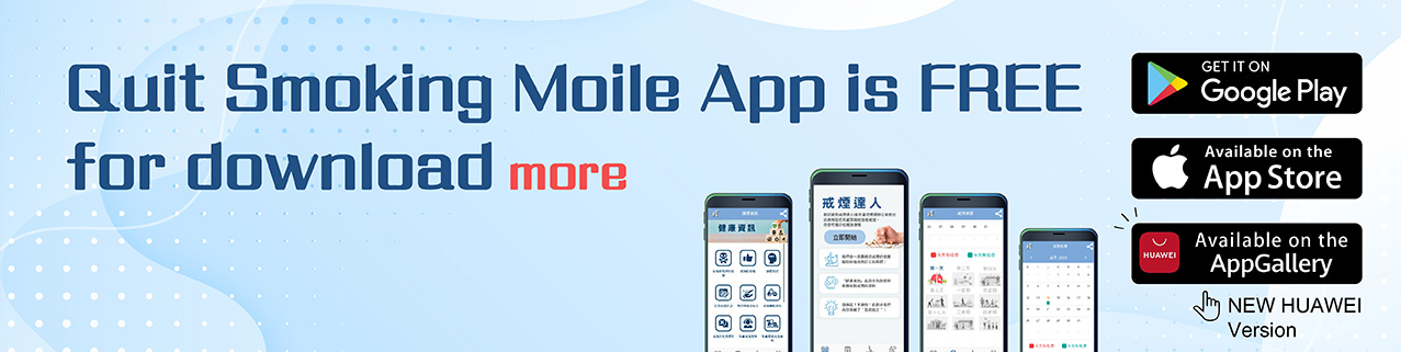 Quit Smoking Moile App us FREE for download more