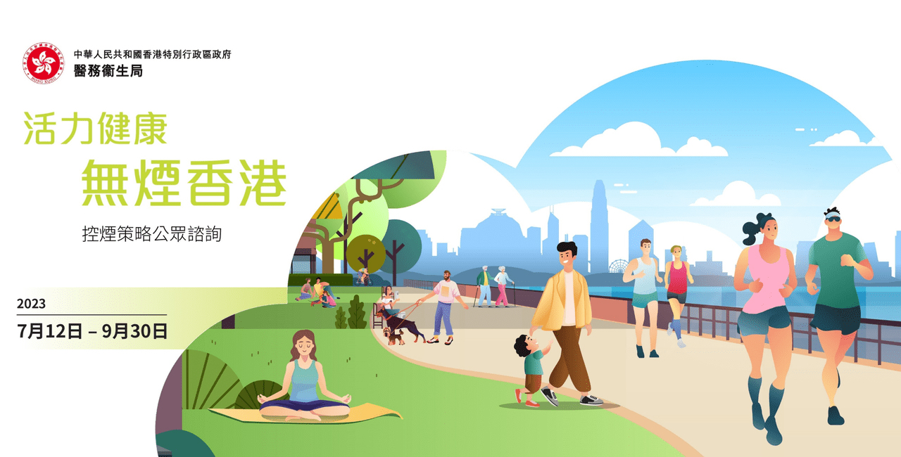 公众咨询