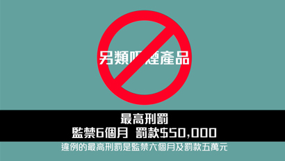 Extension of Statutory No-smoking Areas at Bus Interchanges