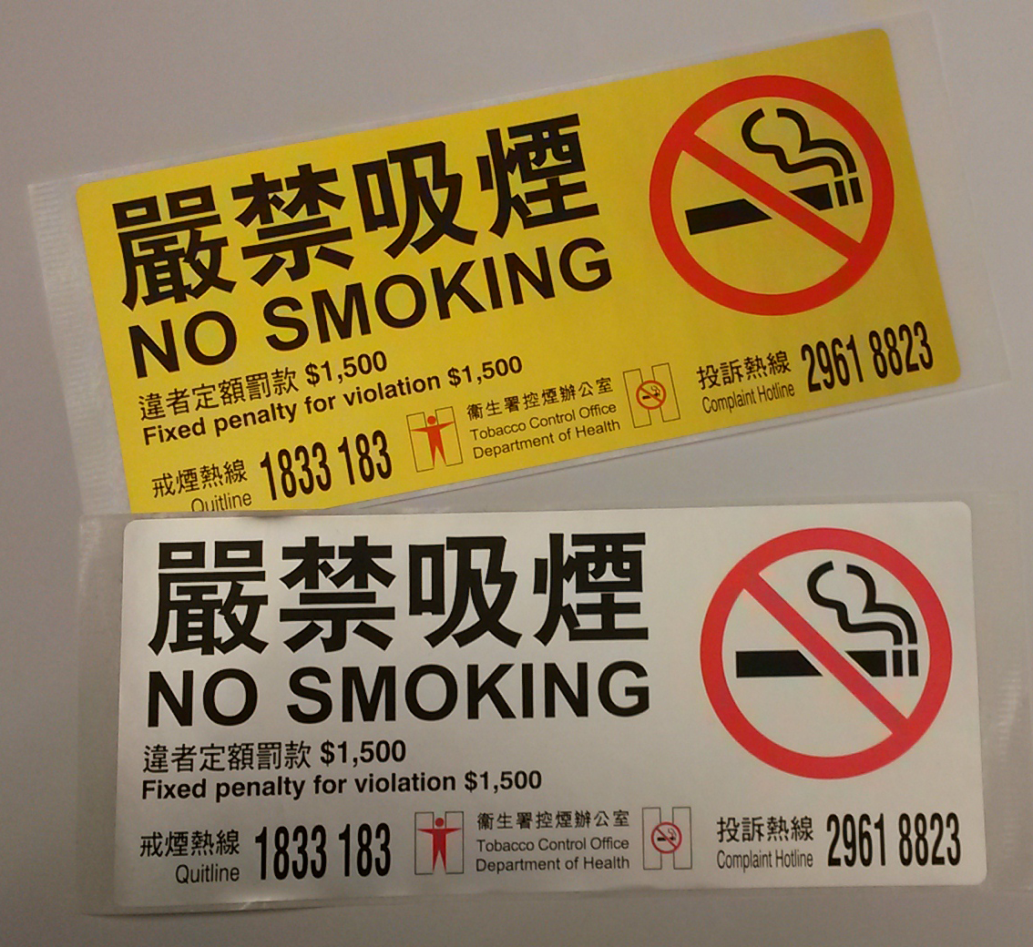 No Smoking sign