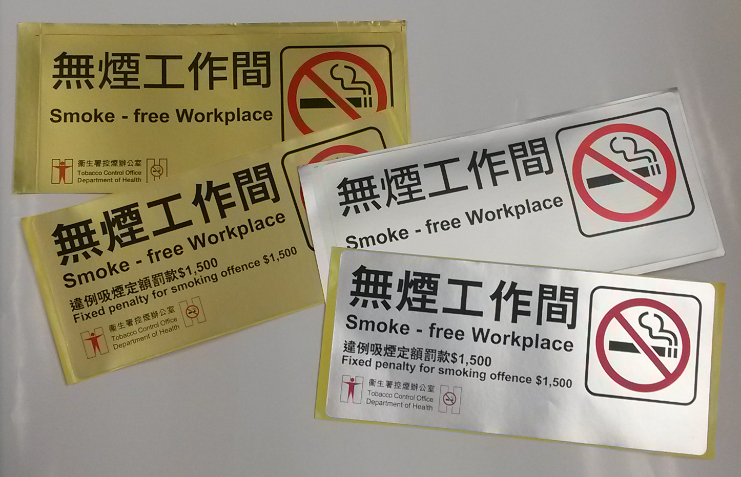 Smoke-free Workplace