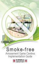 Smoke-free Amusement Game Centres Implementation Guide Smoke-free Amusement Game Centres Implementation Guide