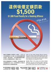 $ 1500 Fixed Penalty for a Smoking Offence
