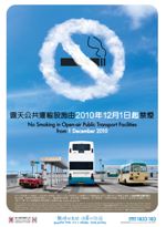 No Smoking in Open-Air Public Transport Facilities from 1 December 2010