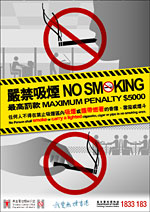 No Smoking Maximum Penalty $5,000 (workplace & restaurant)