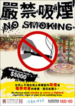 No Smoking Maximum Penalty $5,000 (shopping mall and restaurant)
