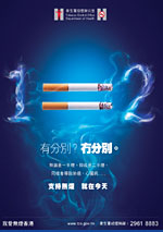 1=2 Harmful effects of Secondhand Smoke (Chinese only)