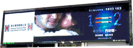 Outdoor billboards