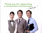 Thank you for supporting a smoke-free environment