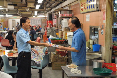 Distribution of publicity leaflets on the Fixed Penalty (Smoking Offences)Ordinance to stall operators
