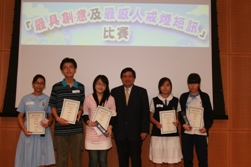 Group photo of winners of 'The Most Innovative Quitting SMS Competition (Secondary)'