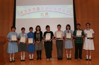 Group photo of winners of 'The Most Touching Quitting SMS Competition (Secondary)'