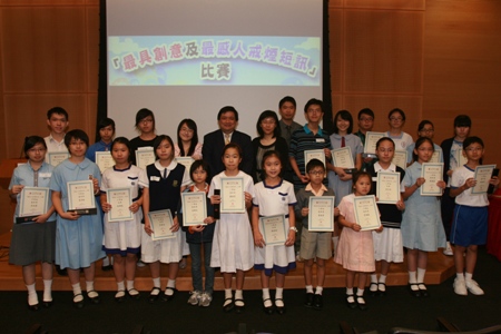 Group photo of winners of 'The Most Innovative and The Most Touching Quitting SMS Competition'