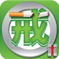 Quit Smoking App