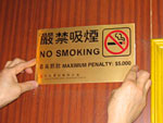  设 置 足 够 数 目 的 吸 烟 标 志 