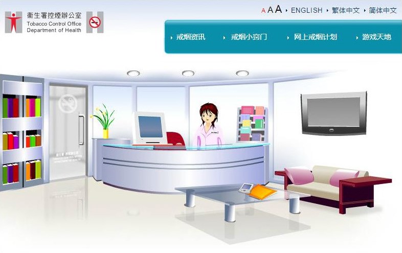 互 动 中 心 版 面