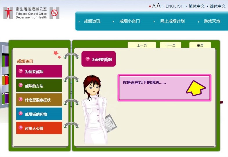 互 动 中 心 资 讯