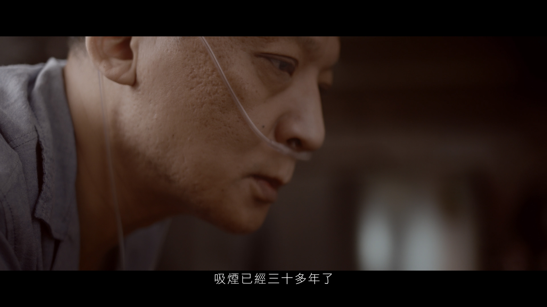 吸煙引致慢性阻塞性肺病