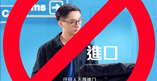 《2021年吸烟 (公众卫生)(修订)条例》