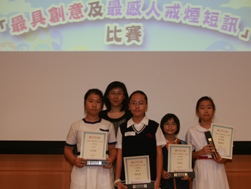 「最感人戒煙短訊比賽」------小學組得獎者合照