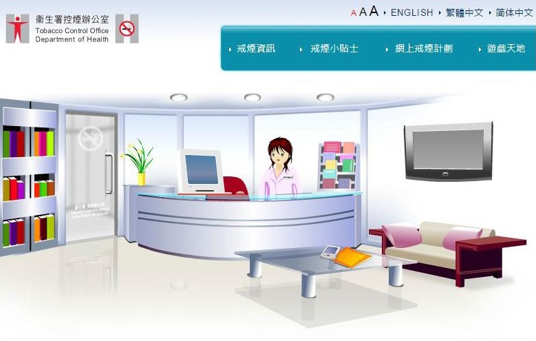 互 動 中 心 版 面